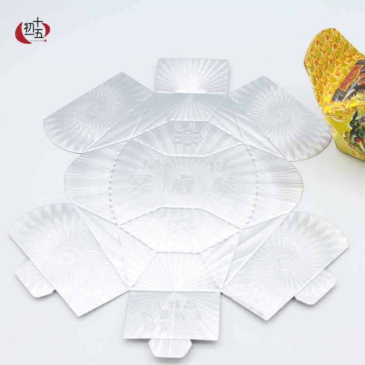 〈祭祖〉銀元寶 (祭祖/掃墓/冥誕)