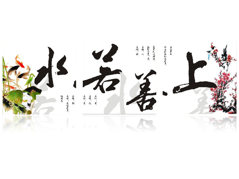 【93058】上善若水50*50*3CM