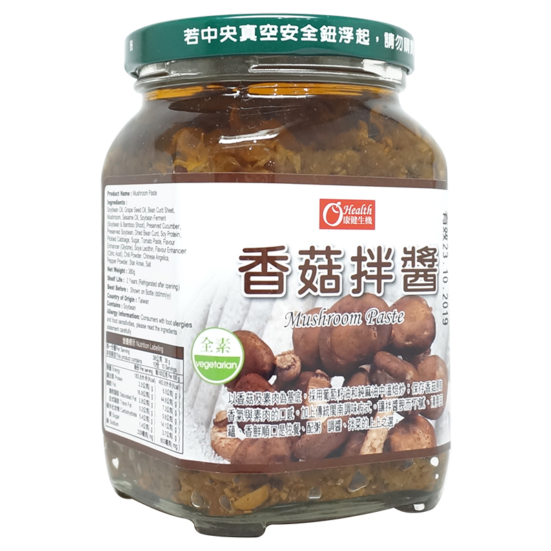 康健生機-香菇拌醬 380g/罐