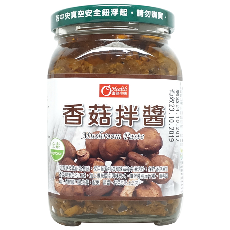 康健生機-香菇拌醬 380g/罐
