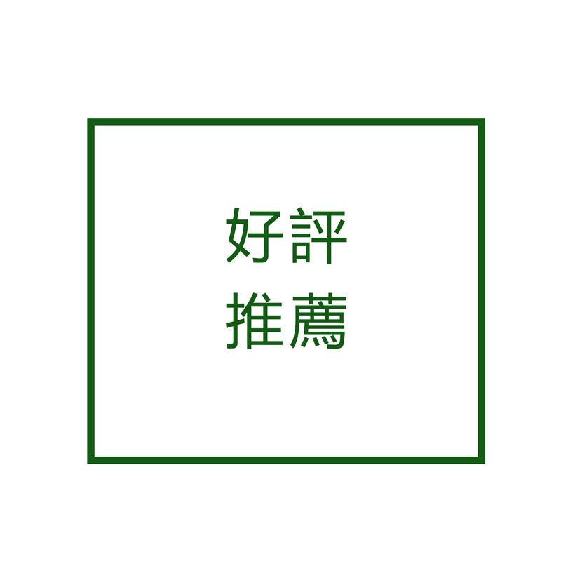 手工喜餅推薦，手工餅乾 台中手工喜餅