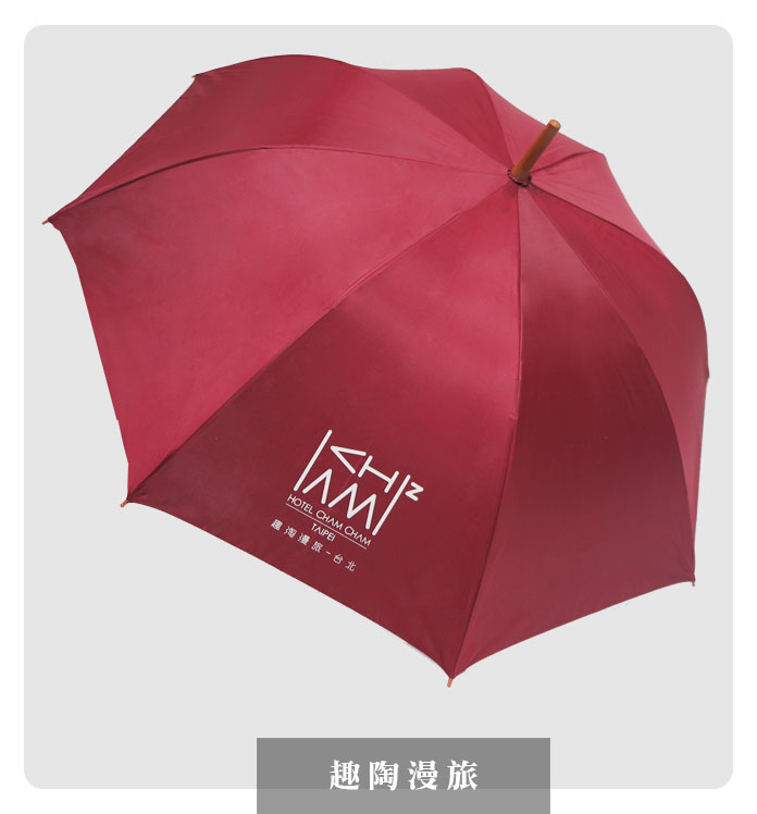 飯店|汽車|房產 戶外用傘