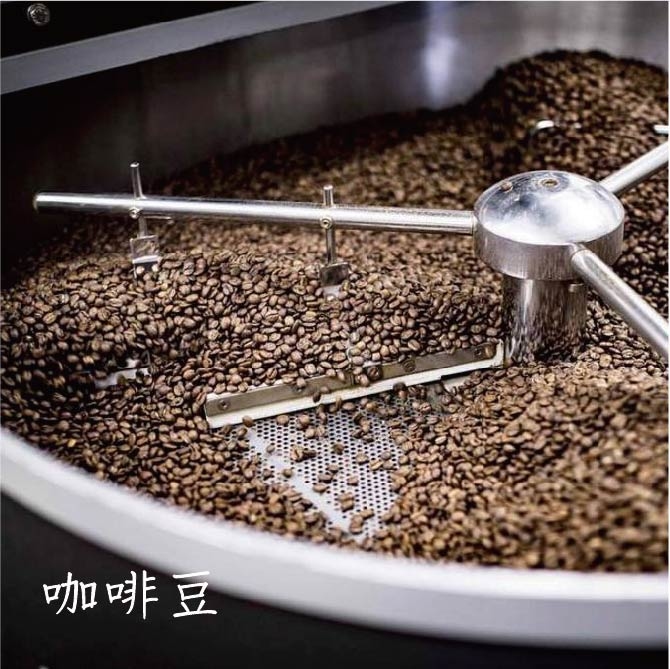 暖窩咖啡  新鮮烘焙的咖啡豆