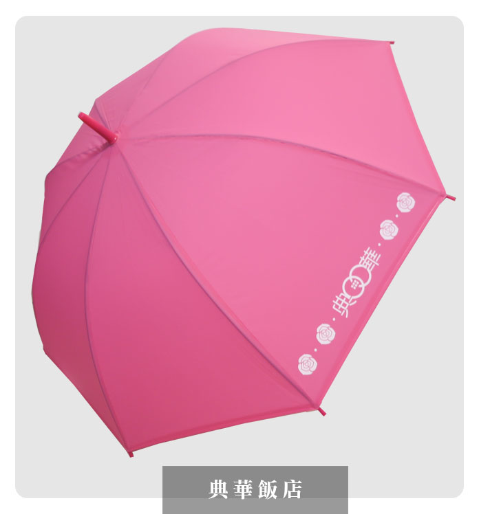 飯店|汽車|房產 戶外用傘