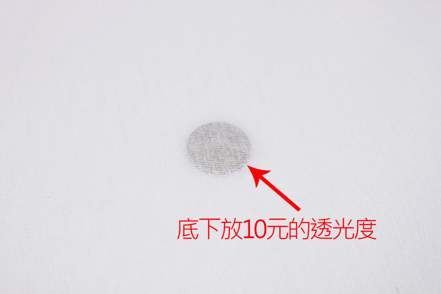 單膠薄布襯(L071)【1碼】