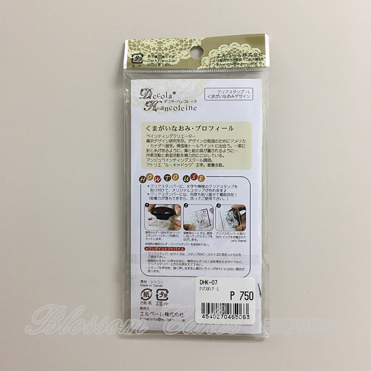 Decola Hancoleine - Crown Jewels Stamp Set