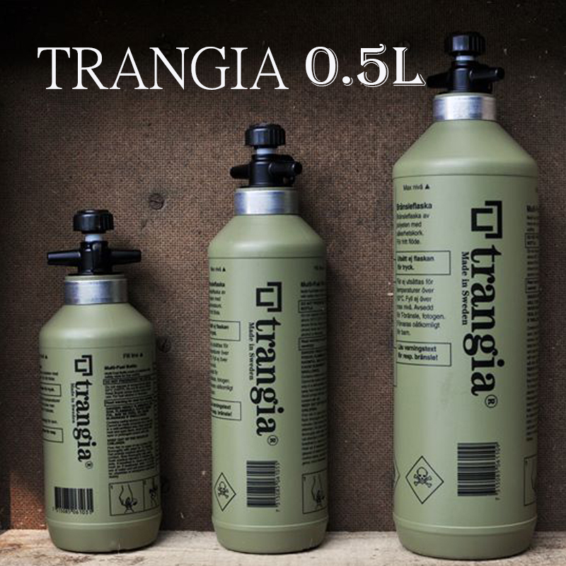 Trangia Fuel Bottle 燃料瓶-0.5L 橄欖綠(單入)
