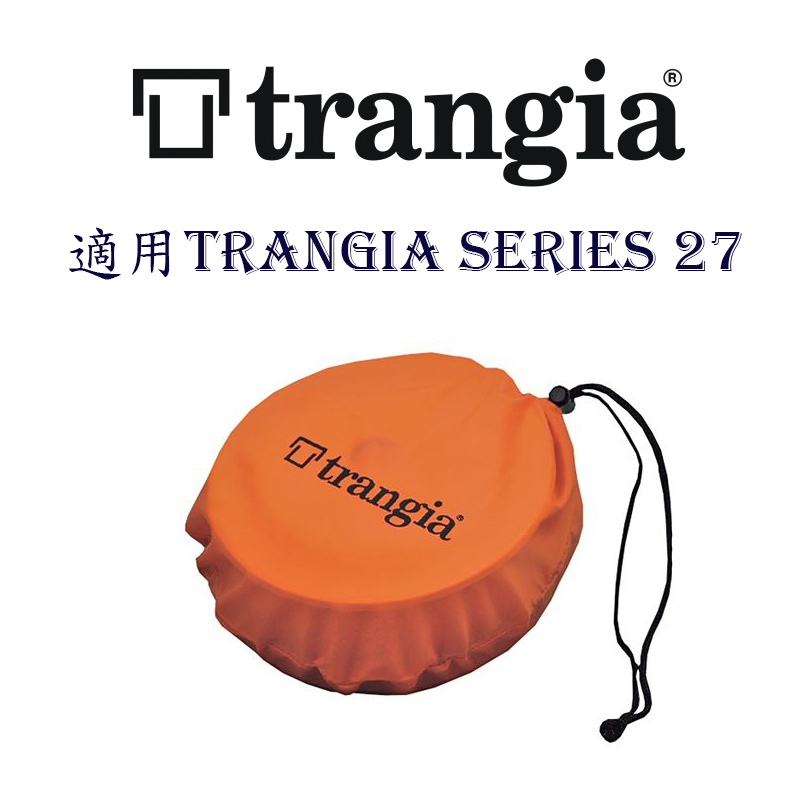 Trangia Cover F27, Small
