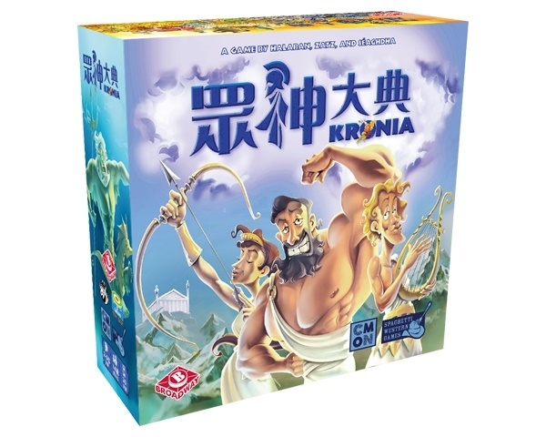 眾神大典 Kronia 繁體中文版