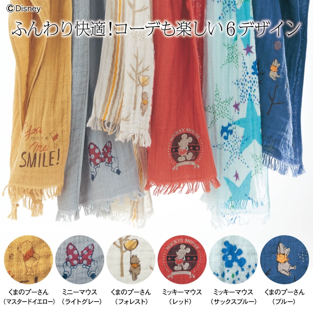 [日本製] 防UV圍巾 (迪士尼系列)