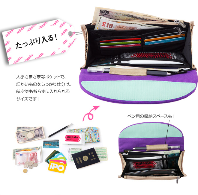 milesto 旅行收納包