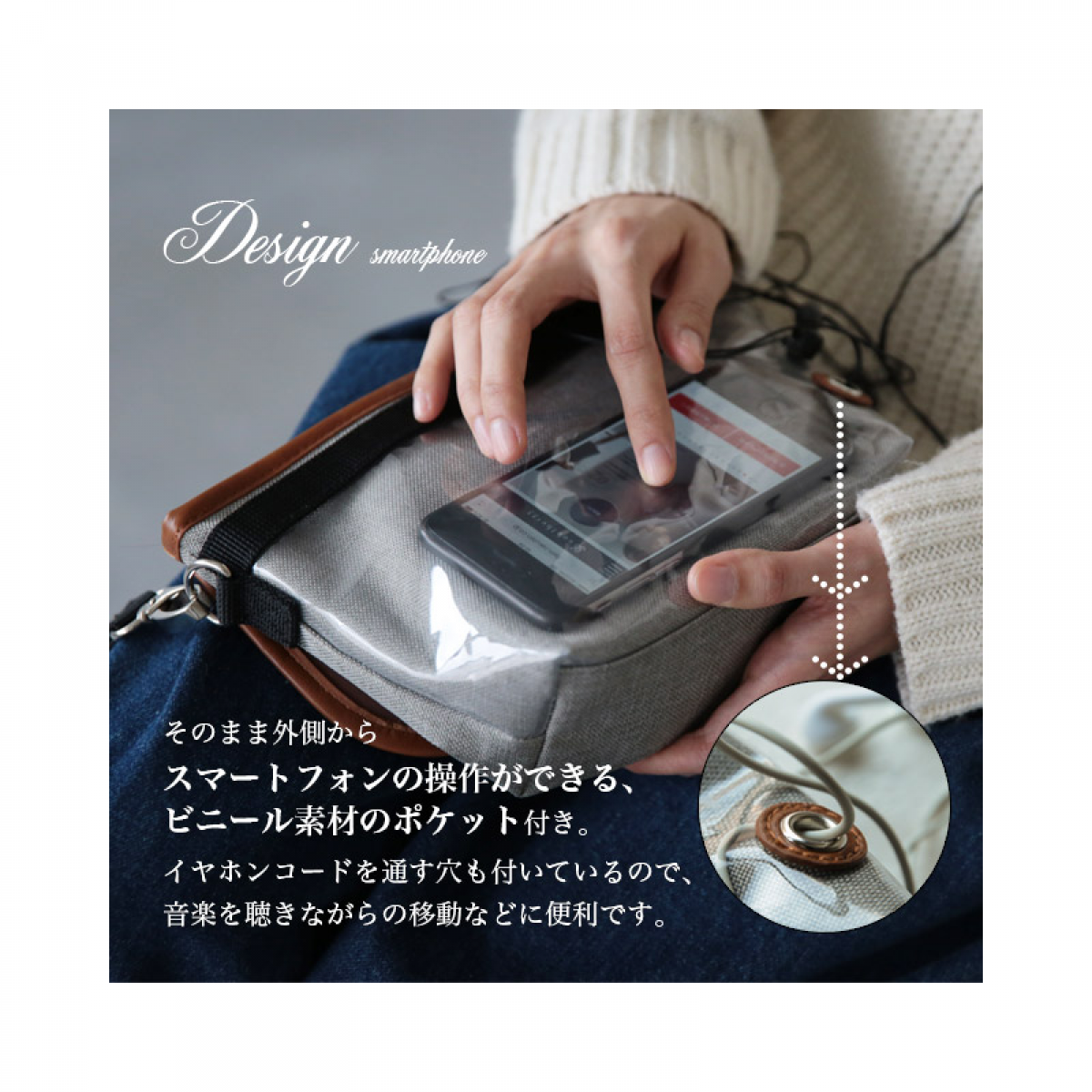 Harris Tweed 電話專用袋