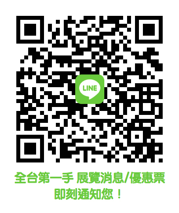 LINE客服