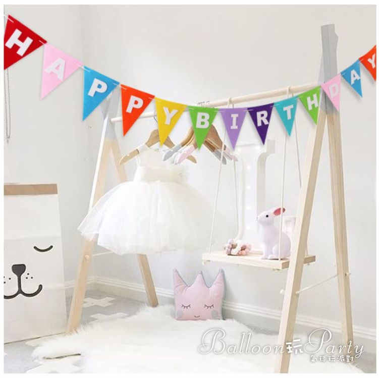 掛旗系列丨生日彩色三角旗