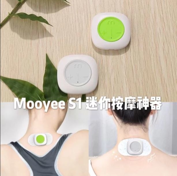 「騎犘芝」隨身攜帶迷你穴位按摩器 S1