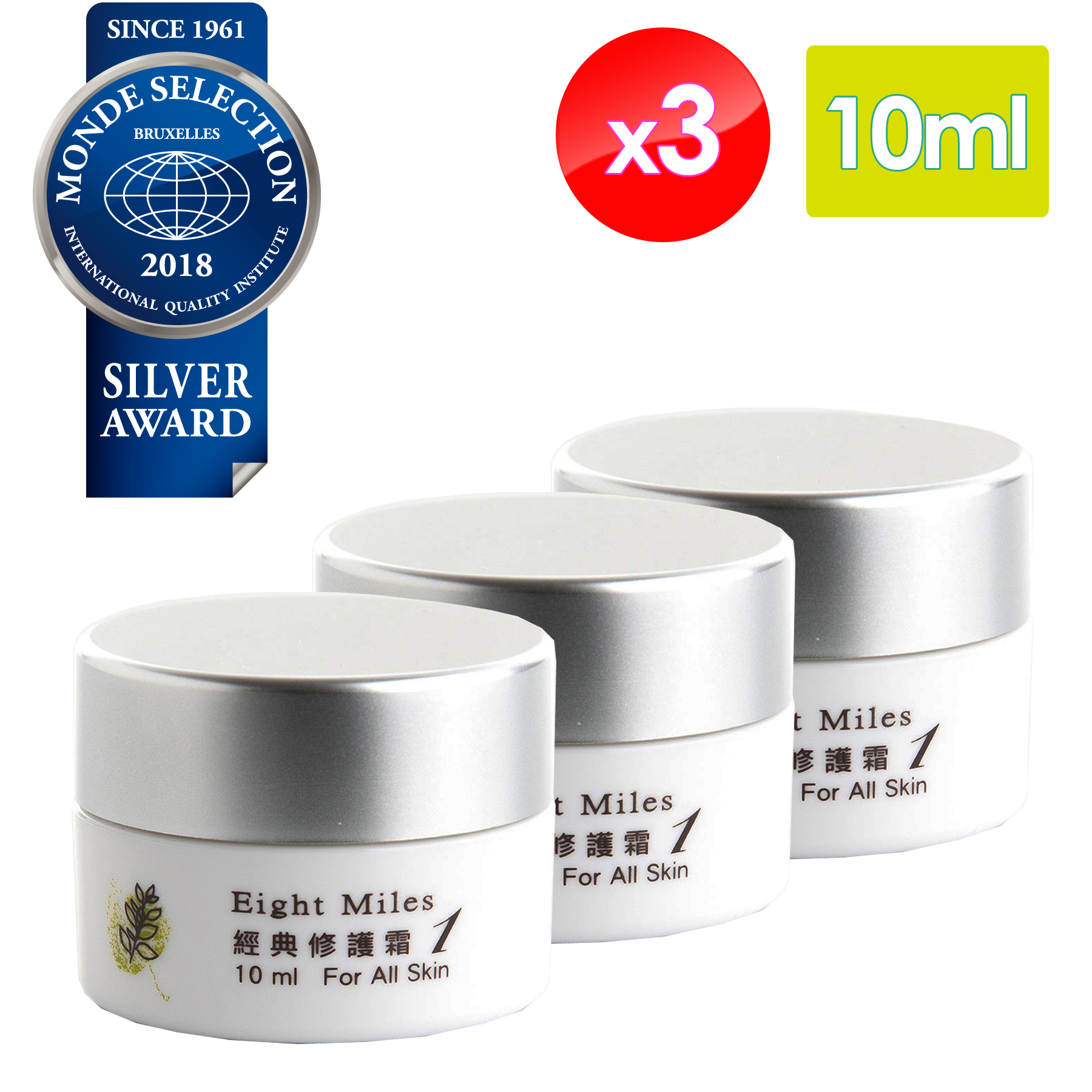 【Eight Miles】 經典修護霜1號（旅行組3入）