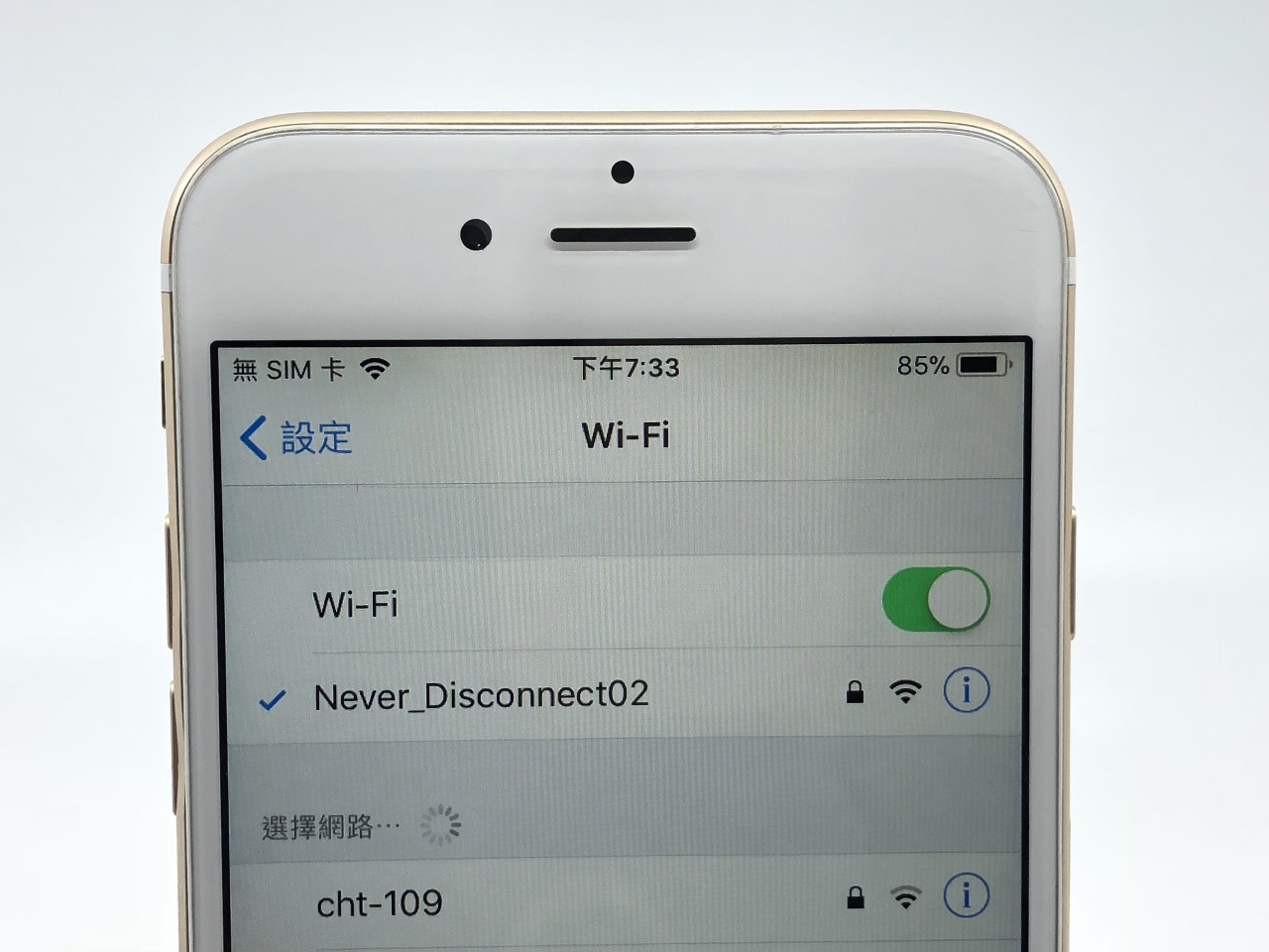 無法使用Wi-Fi / 3G收訊不佳