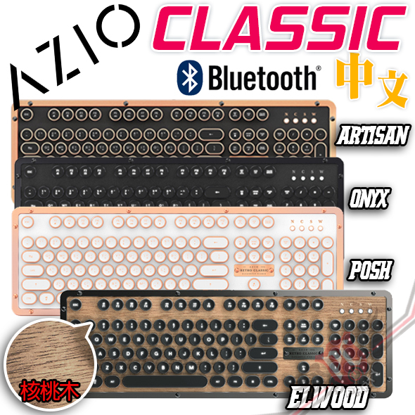 美品 AZIO ONYX 麗しい Retro Classic