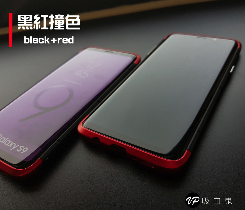 『超值組合』神盾s9/s9+【防摔//不擋訊號鋁合金防摔殼組合】 截斷金屬 訊號無阻//不擋訊殼＋3D玻璃貼＋鏡頭保護套