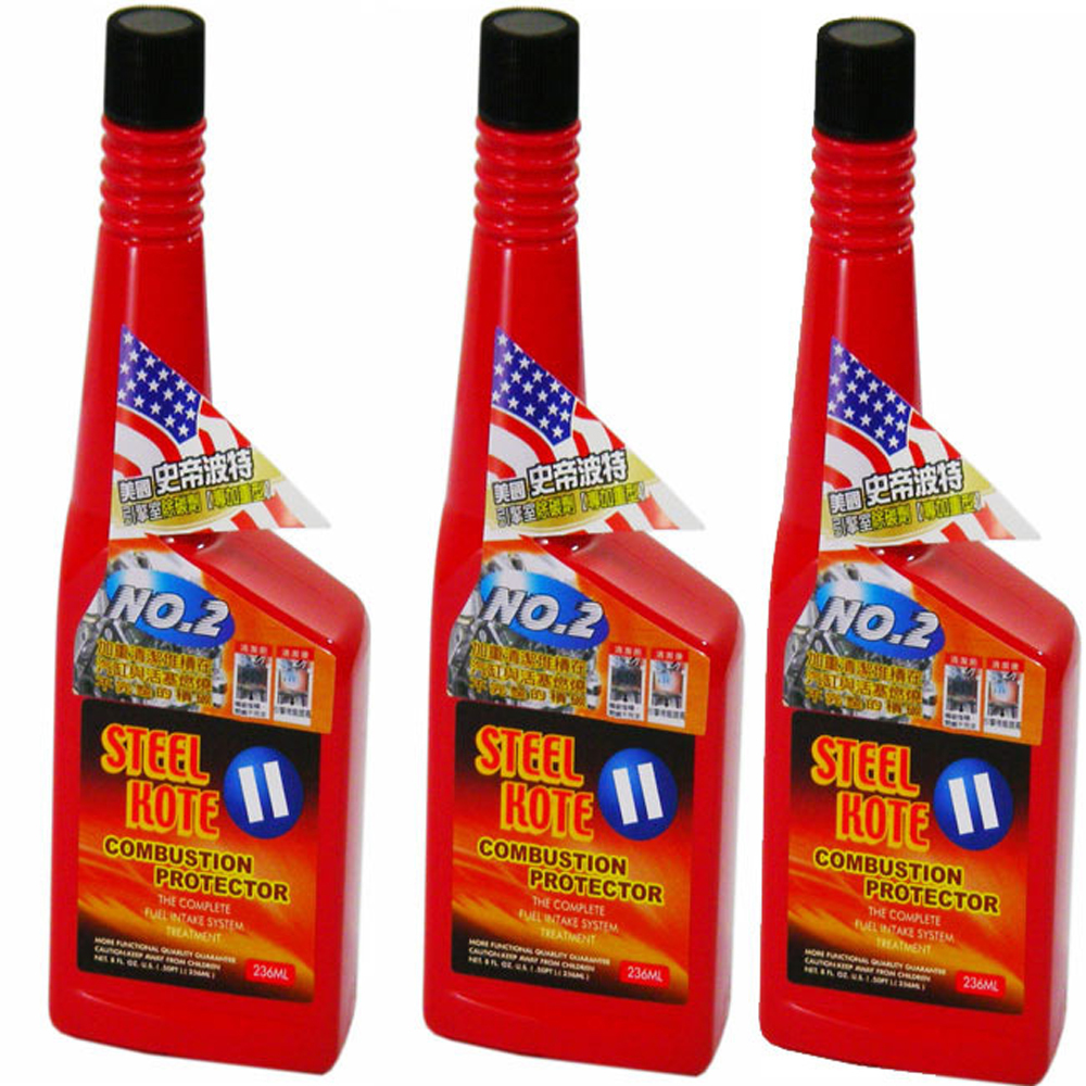 美國史帝波特引擎室除碳劑-3入(專業加重型) 破盤下殺