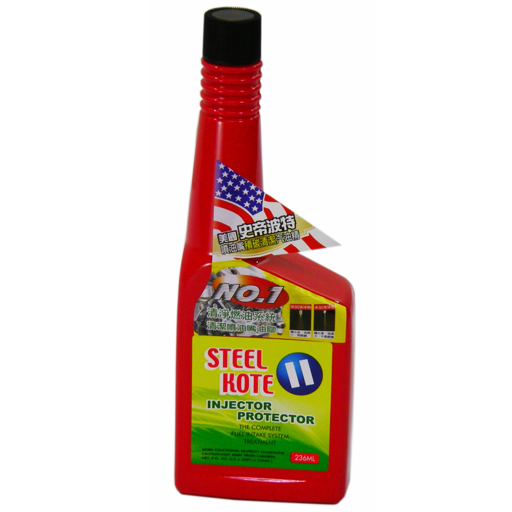 美國史帝波特噴油嘴積碳清潔汽油精-3入 破盤下殺 OMAX歐妹思購物網