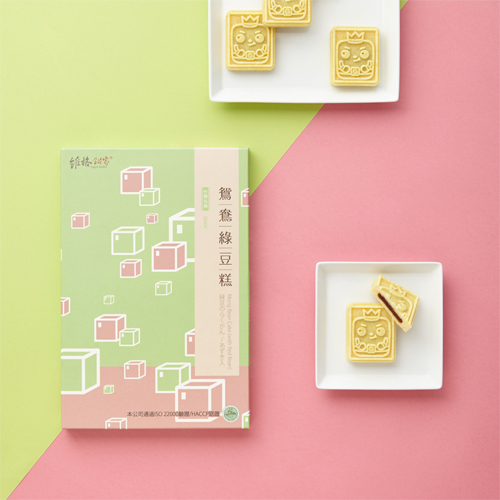 【維格】鴛鴦綠豆糕