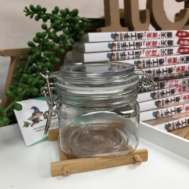 密封膠盒（身體乳霜用／浴鹽用）200g-250g*清貨優惠7折*