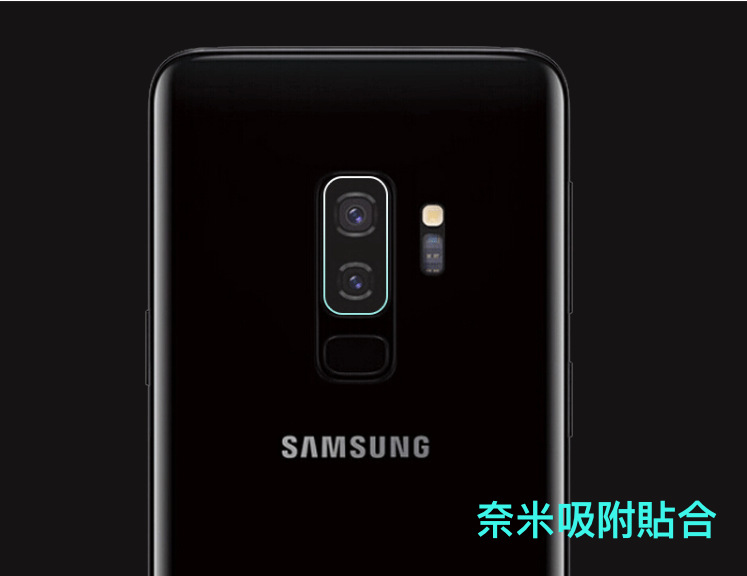 【VP吸血鬼】 S9/S9+ 透明鏡頭玻璃保護貼（0.2mm軟性玻璃）一組2張