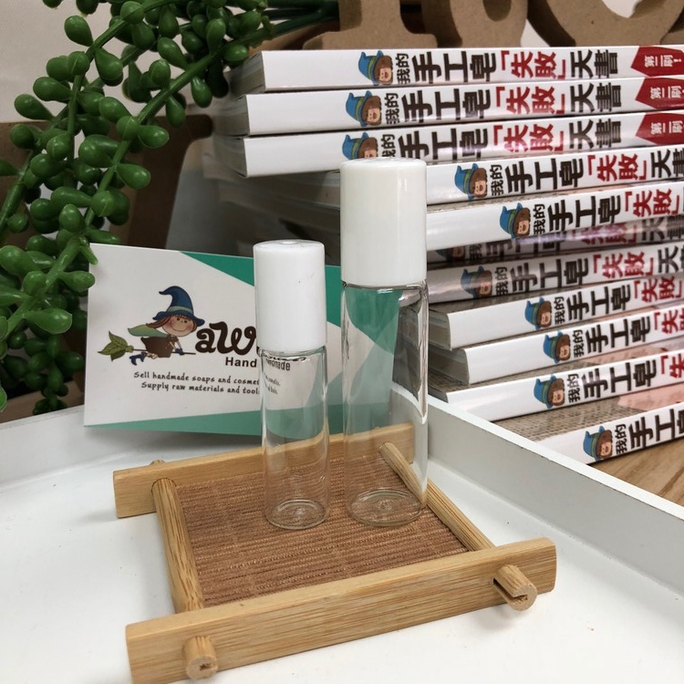 玻璃走珠瓶（香水用 / 精華油用）5ml / 10ml