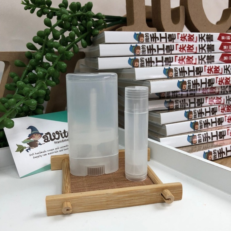 唇膏管5g／扁膏管15g *清貨優惠7折*