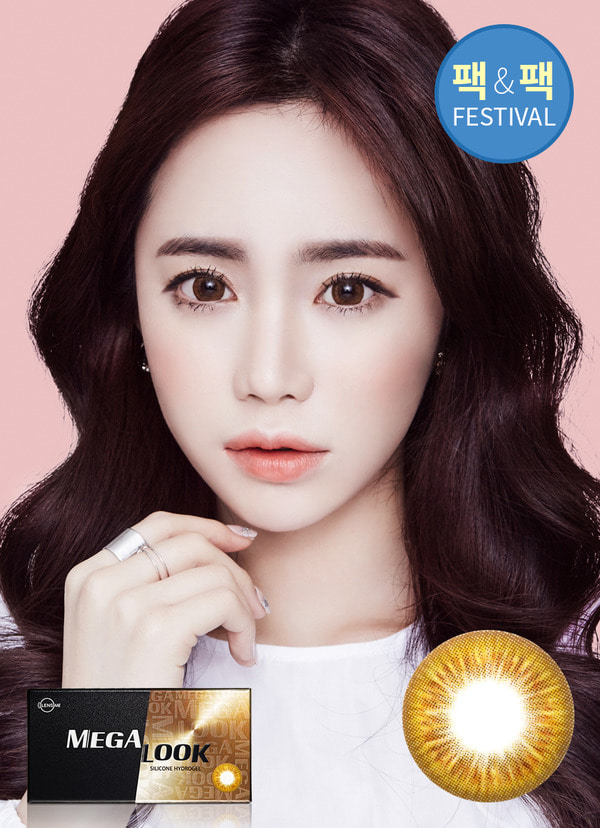 [1+1] LENSME Mega Look M3 BROWN Color Soft Contact Lens