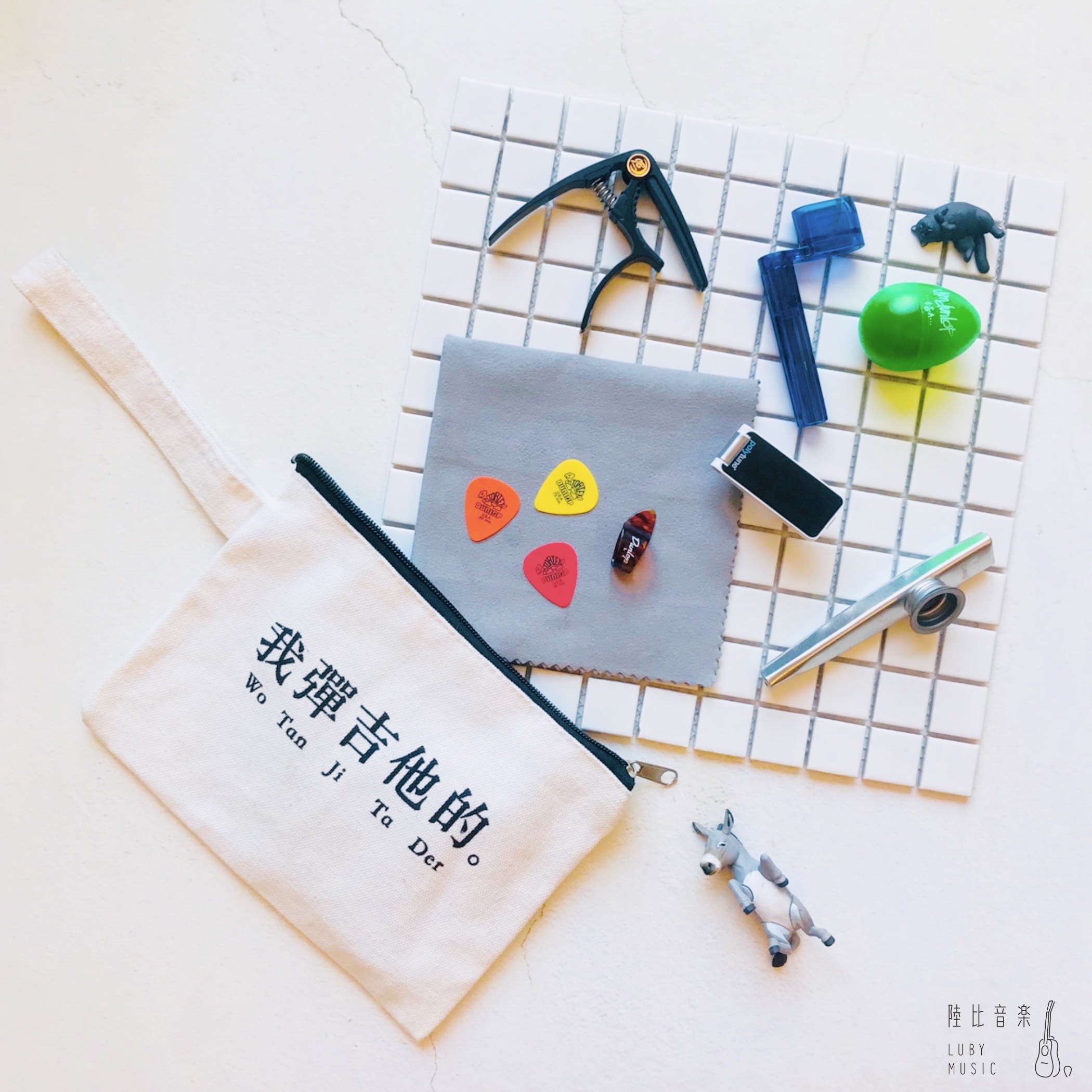 吉他人專屬收納配件包 ❤送禮自用推薦❤ 收納袋 吉他人必備