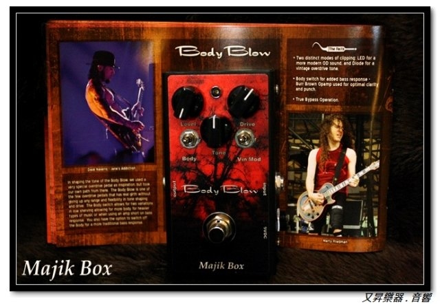 OUTLET Majik Box  Body Blow 破音單顆效果器 美國製
