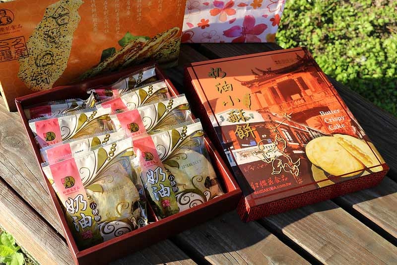 紅櫻花奶油小酥餅