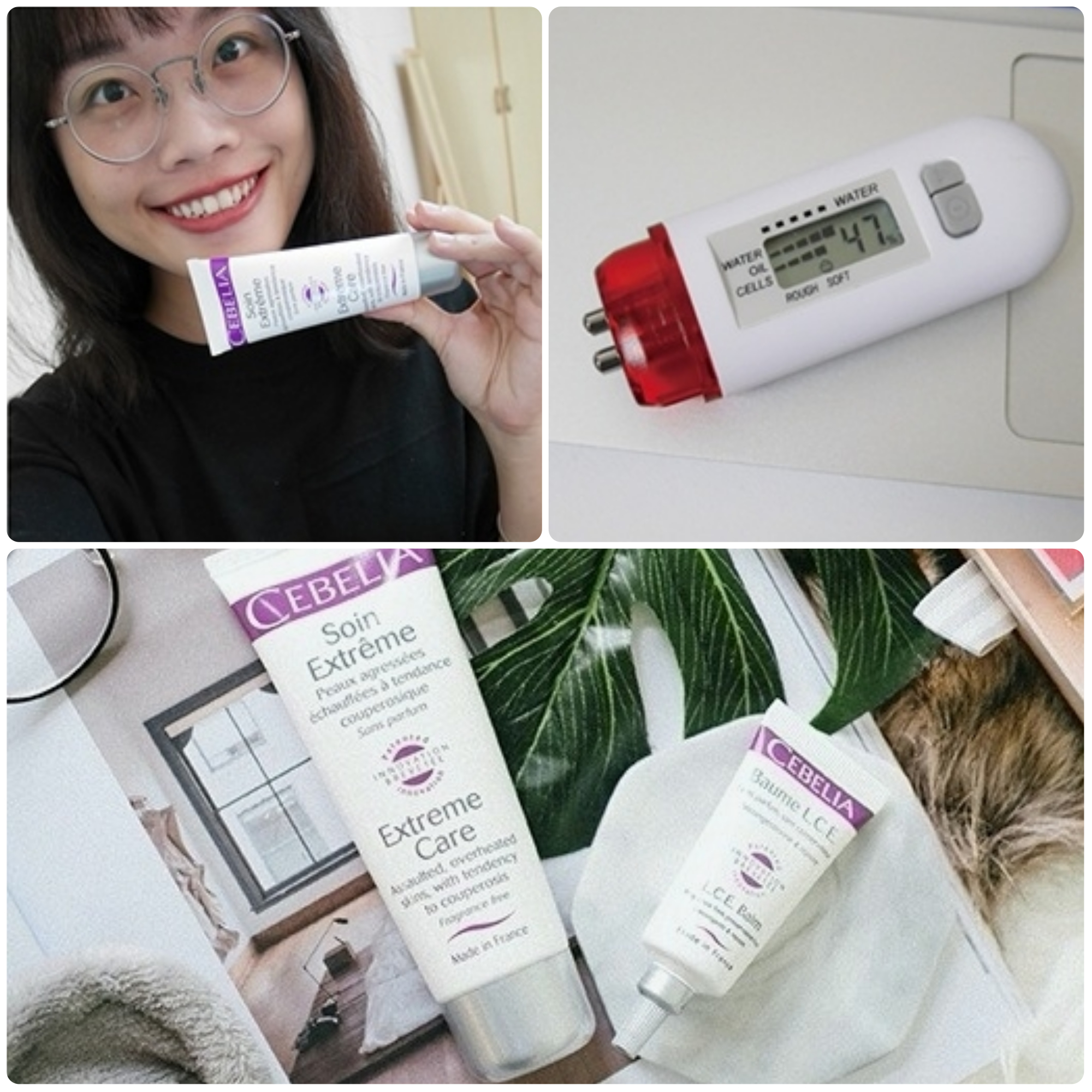 寡胜肽瞬效修復霜