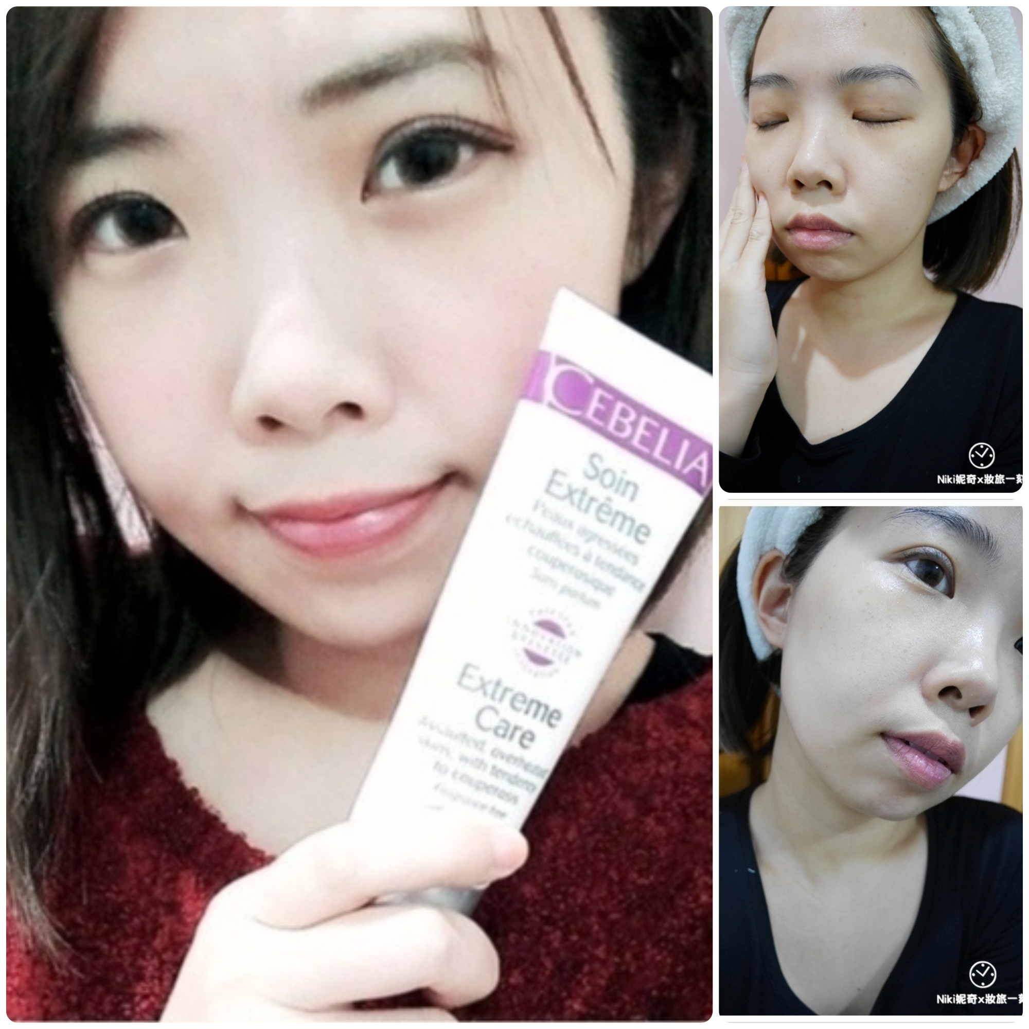 寡胜肽瞬效修復霜