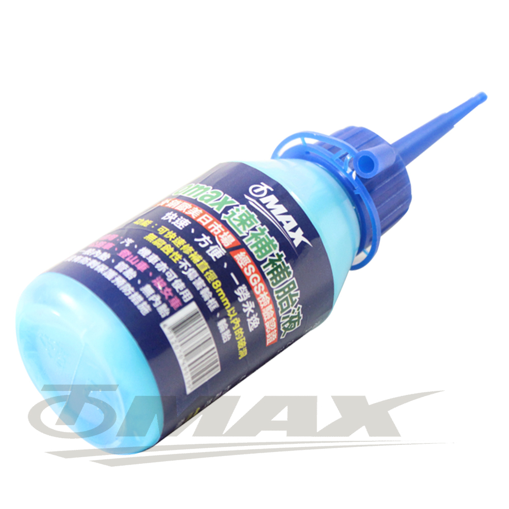 omax速補補胎液4入+氣嘴芯卸除器1入(5入組合包)機車 汽車 自行車皆適用 獨家破盤-OMAX歐妹思購物網
