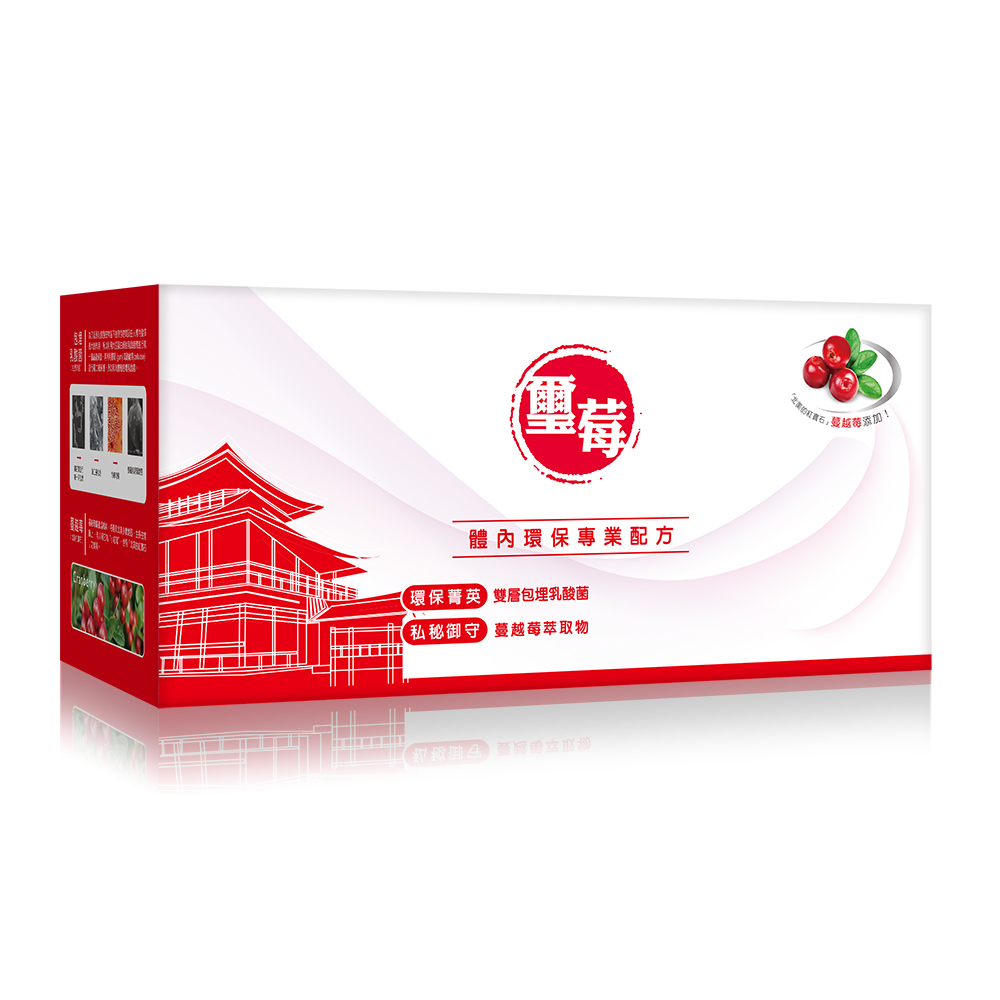南生-璽莓 (100包/盒)