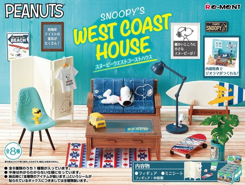 お買得限定品☆夏売れ筋 スヌーピー リーメント ウエストコートハウス