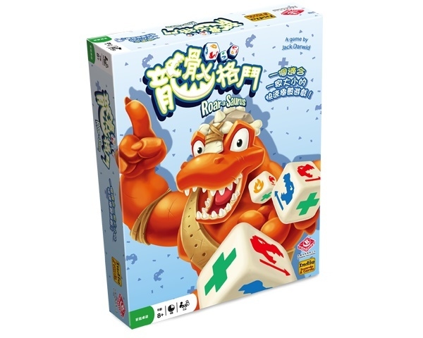 龍骰格鬥 Roar a Saurus 繁體中文版