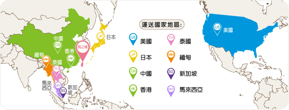 我們目前運送國家【雨傘工廠】【雨傘品牌】