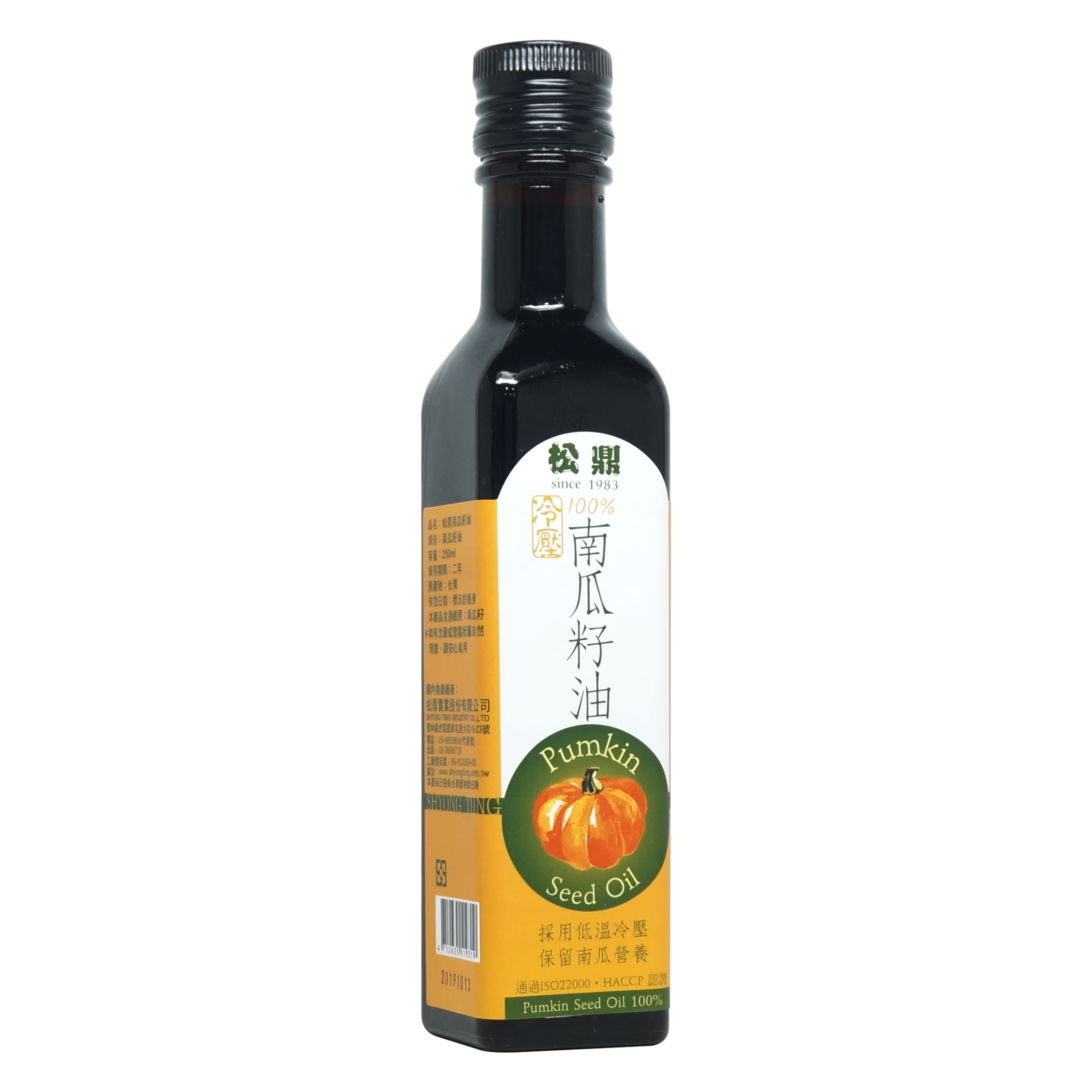 松鼎 - 冷壓南瓜籽油250ml/瓶(低溫烘炒南瓜籽)