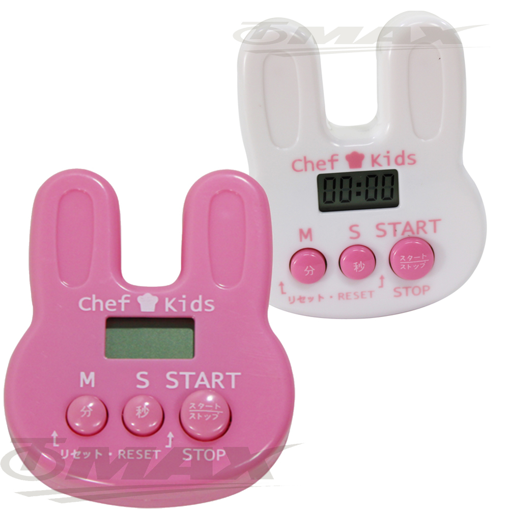 omax可愛兔全方位計時器-2入(顏色隨機出貨) 促銷下殺-OMAX歐妹思購物網