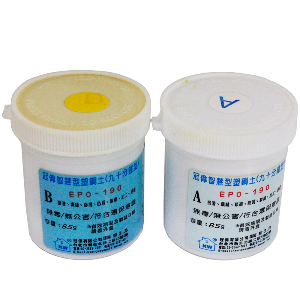 冠偉智慧型塑鋼土90分鐘硬化型-1組  破盤下殺-OMAX歐妹思購物網