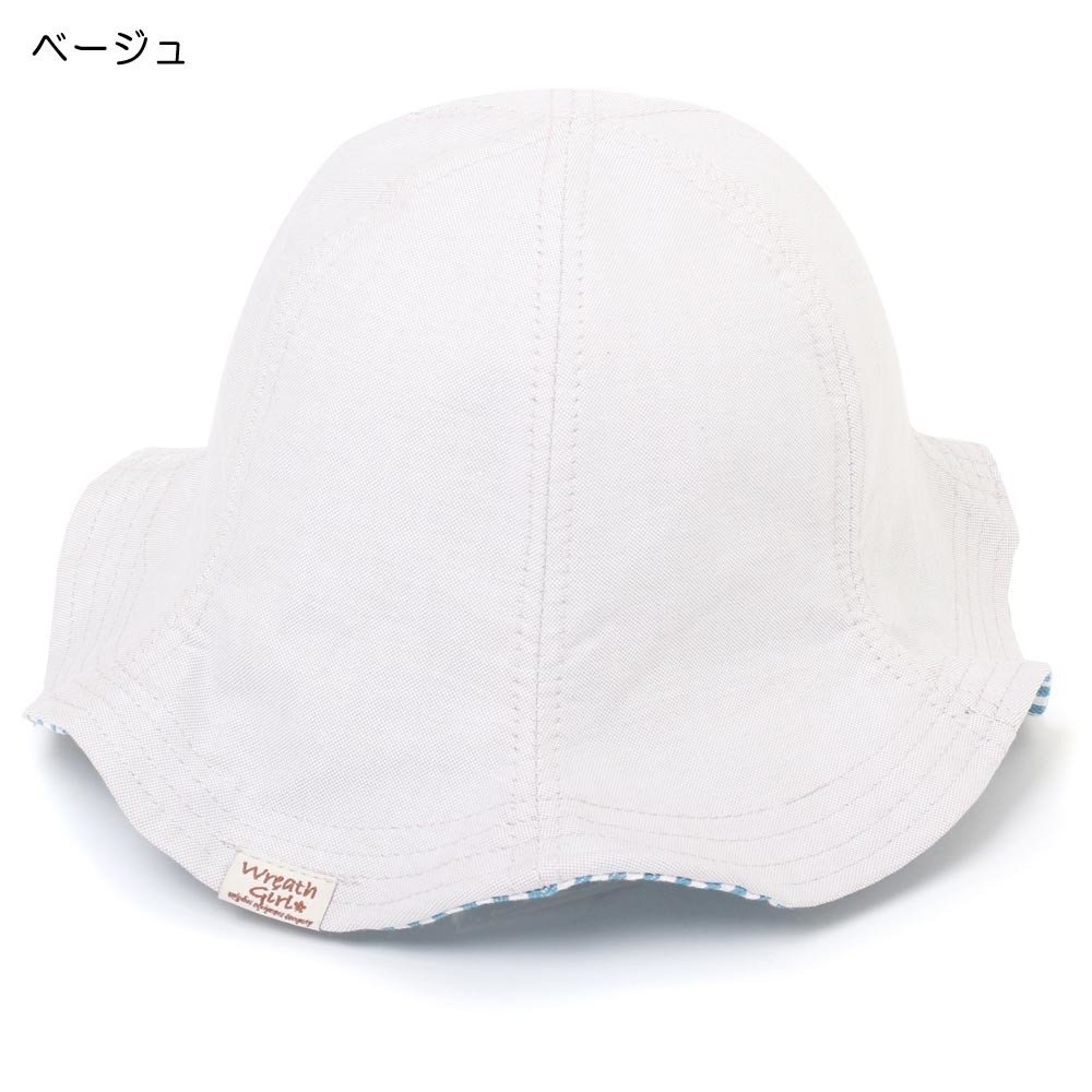 純色V.S.條紋 雙面戴鬱金香帽 - 米色