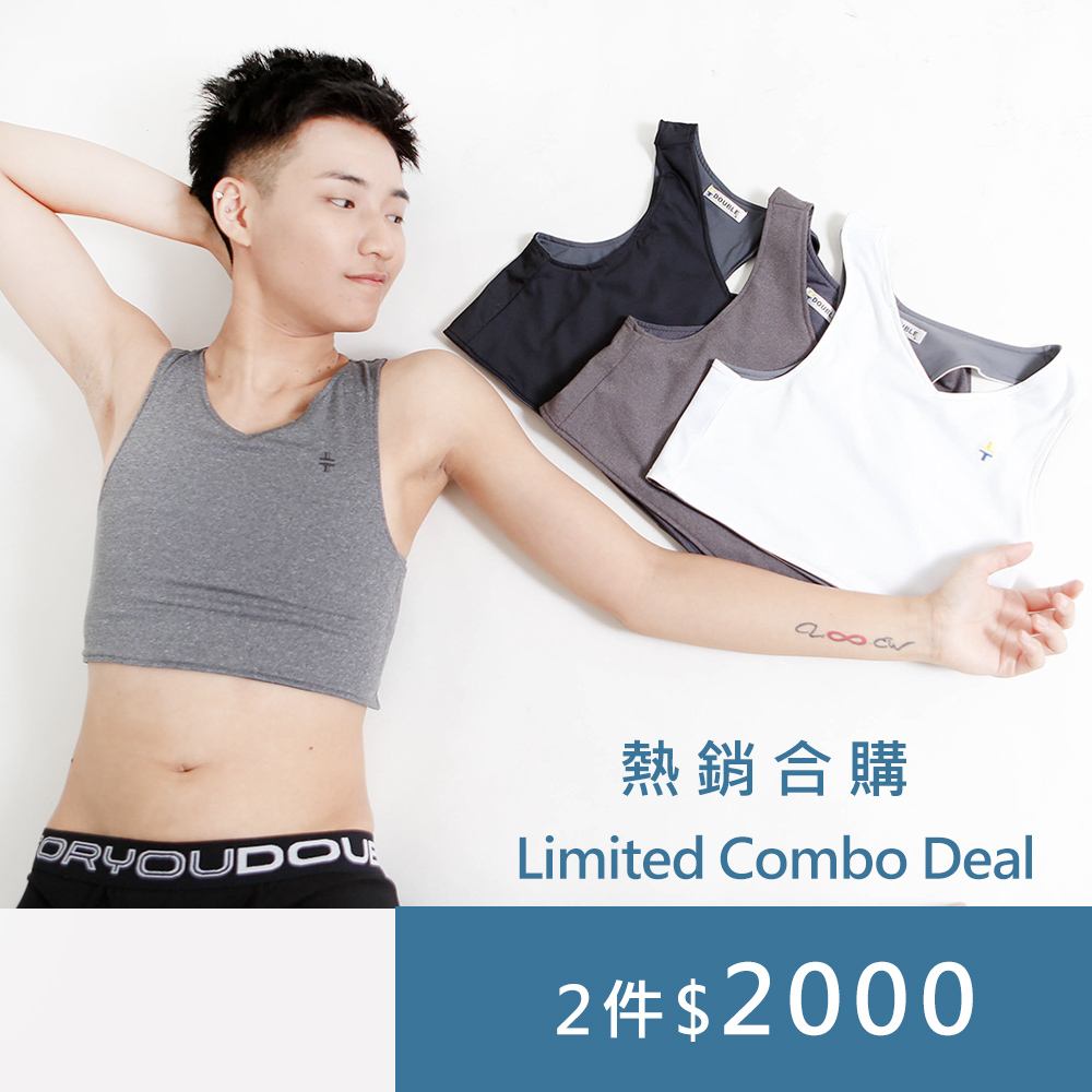 加強式I代束胸經典素色+花色款黏貼半身兩件組合 【D02】