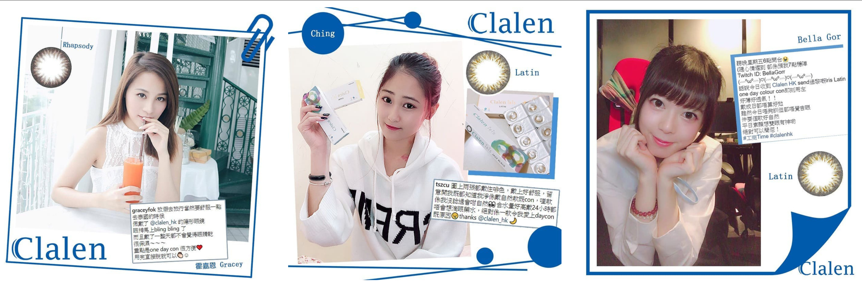 Clalen Iris Color Con 隱形眼鏡 試用效果