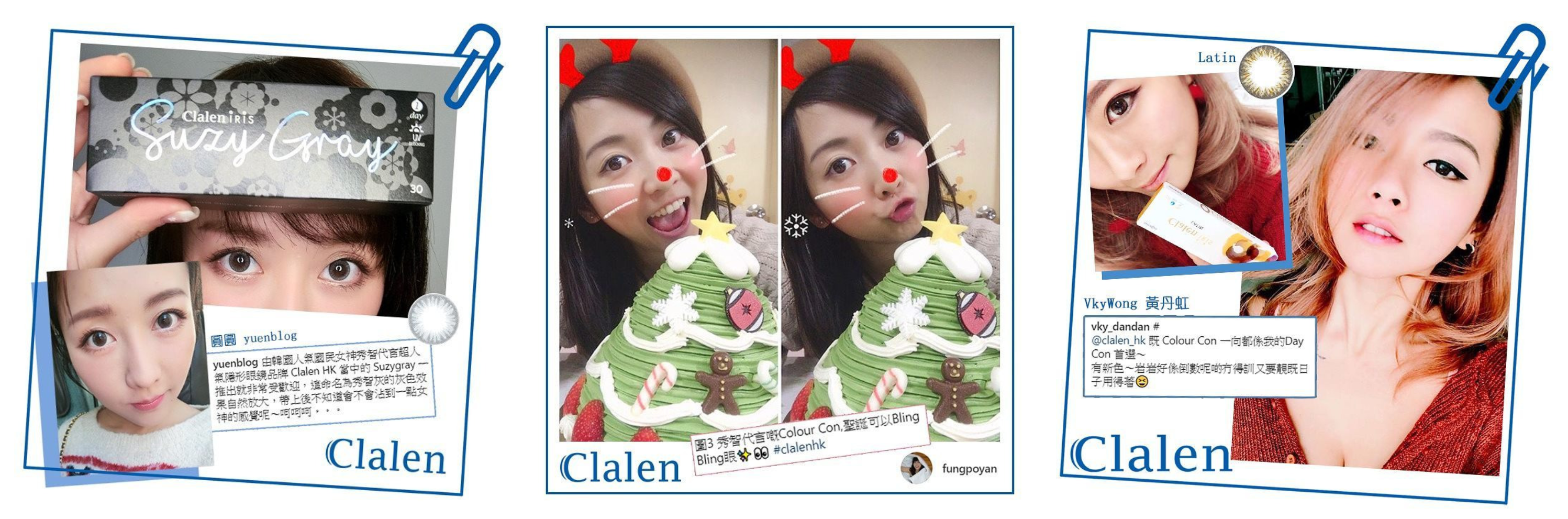 Clalen Iris Color Con 隱形眼鏡 試用效果