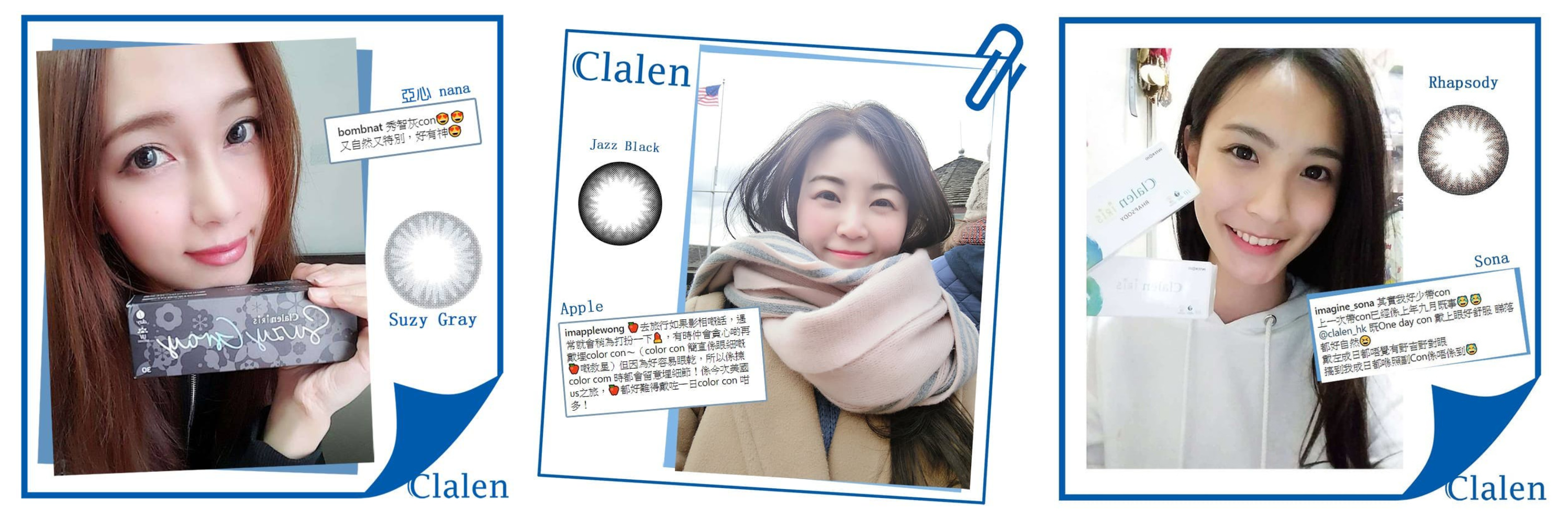 Clalen Iris Color Con隱形眼鏡