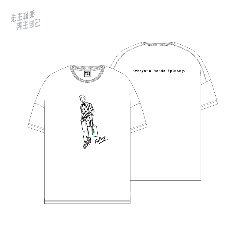 蕭敬騰 娛樂先生 OVERSIZE紀念T恤